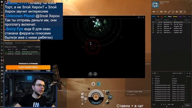 EVE Online. ЛОМАЕМ ЗАЩИЩЕННЫЕ ДАТКИ И РЕЛИКИ НА СТРАТИОСЕ смотреть онлайн
