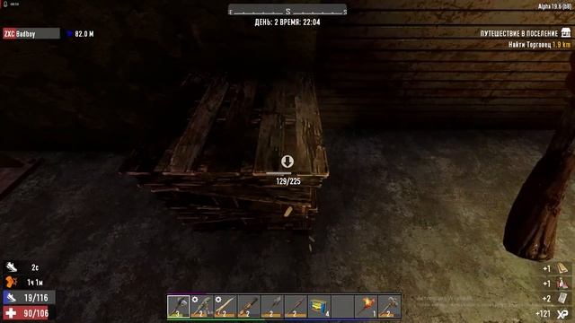 7 DAYS TO DIE | СКРЫТЫЕ МИНЫ смотреть онлайн