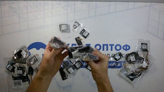 5146 Бижутерия Pilgrim сток 7 пак, 30 шт, 1.35 €/кг смотреть онлайн
