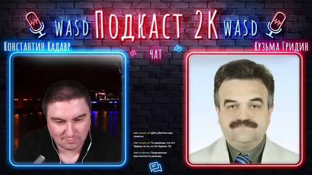 Кузьма про ДАШУ Друже и Эксбиционистов смотреть онлайн