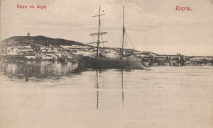 Керчь на старых фотографиях. Виртуальное путешествие в старинную Керчь.