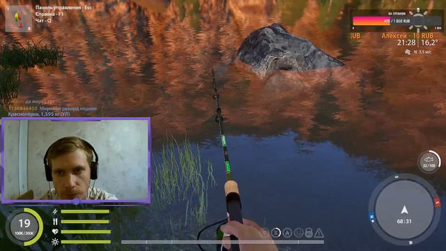 Русская рыбалка 4,ловим рыбку,общаемся,собираем сборку на куори,Russian fishing 4 смотреть онлайн