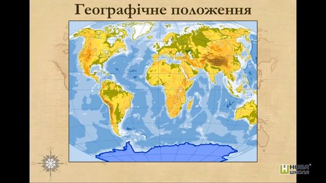 Антарктида ГП смотреть онлайн