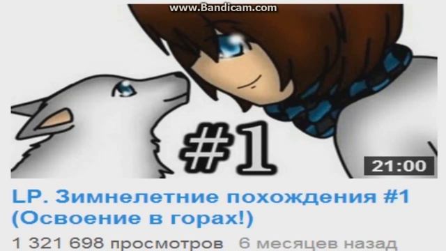 Lp. Новые зимнелетние похождения #0 (Делать или не делать? смотреть онлайн
