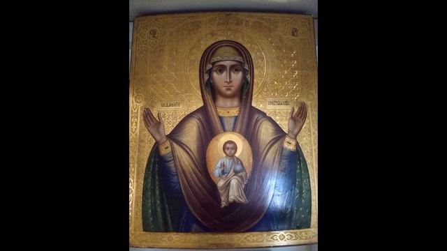 Пресвятая Богородица спаси нас смотреть онлайн