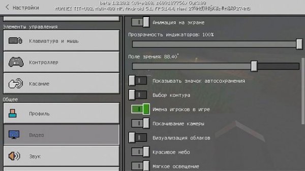 КАК ПОДНЯТЬ FPS В Minecraft PE|ДЛЯ СЛАБЫХ ТЕЛЕФОНОВ|ТОП