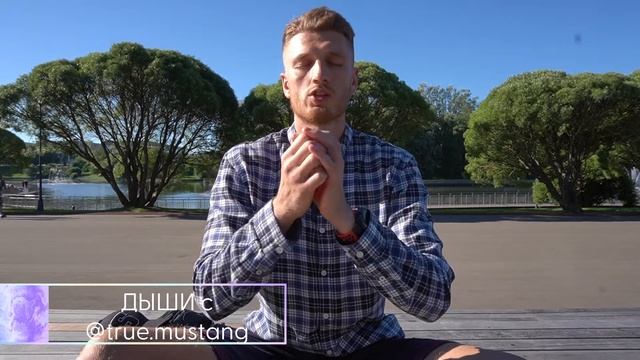 Как дышать глубоко или поверхностно? Техники дыхания - Поверхностное и глубокое дыхание смотреть онлайн