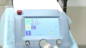 Лазерная вапоризация шейки матки