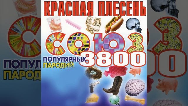 Пушкин, колотушкин и попса смотреть онлайн