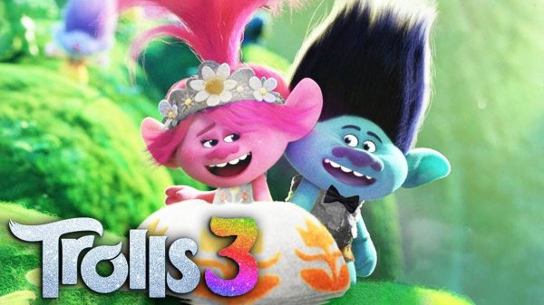 Тролли 3 | Trolls Band Together (2023)