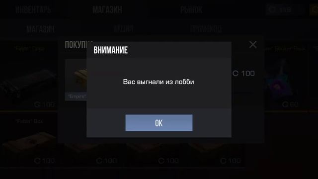 игра стандофф 2 открываю бокс смотреть онлайн
