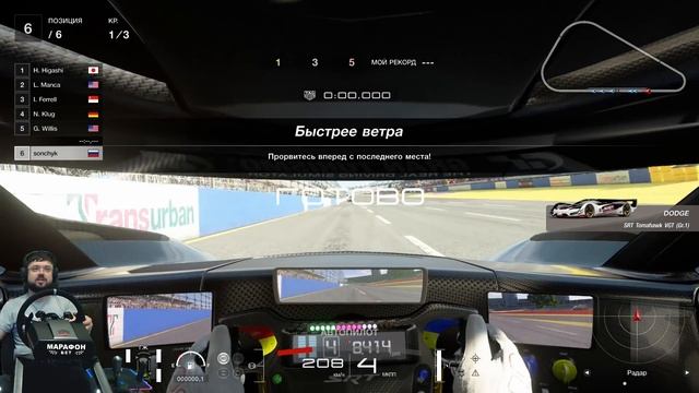Продолжаем проходить испытания и школу вождения в Gran Turismo: Sport смотреть онлайн