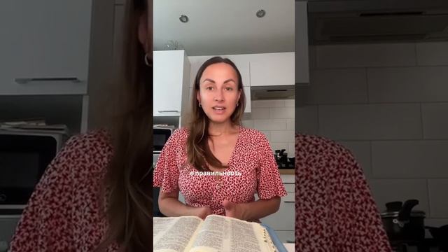 Ищите же прежде Царства Божия и правды Его, и это всё приложится вам. Матфея 6:33 #царствобога смотреть онлайн