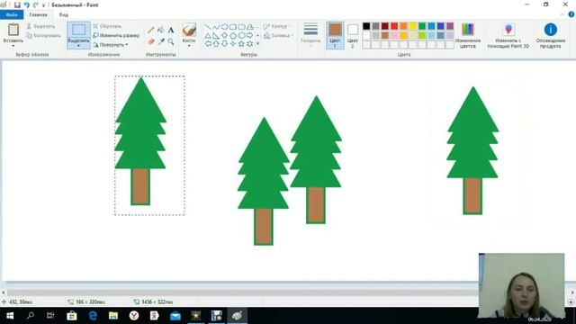 Создание рисунков елочек в программе paint смотреть онлайн