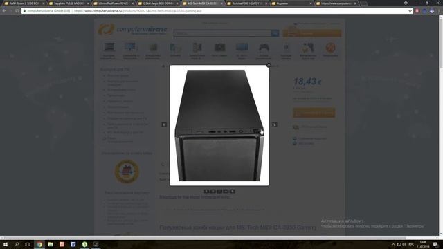 СБОРКА ПК ЗА 500$ или 30000 рублей на базе amd смотреть онлайн