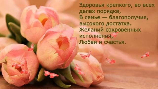 Чтоб мечты всегда сбывались! смотреть онлайн