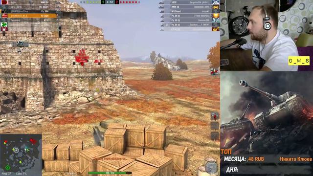 Набор коллекционера - почему разработчики его продают в Wot Blitz | D_W_S