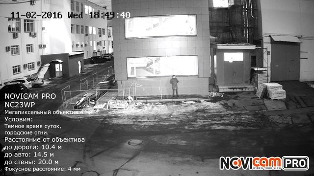 IP видеокамера NOVIcam PRO NC23WP ночь смотреть онлайн