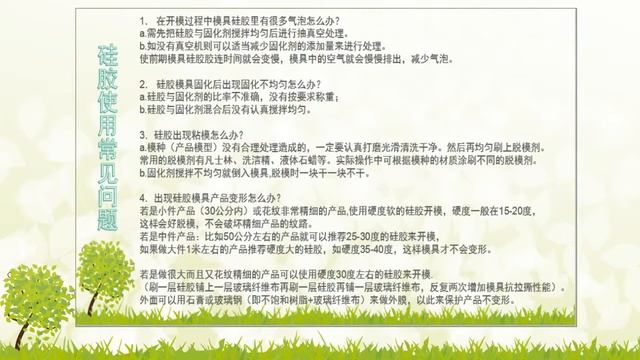 Helio X30 CPU耐热硅胶 смотреть онлайн