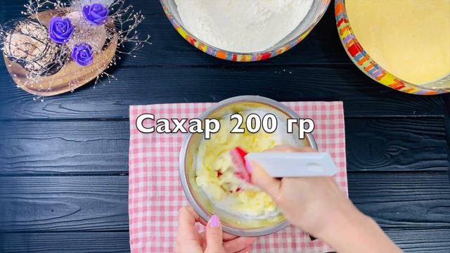 ПЕСОЧНЫЙ ПИРОГ с ТВОРОГОМ ОЧЕНЬ ПРОСТОЙ РЕЦЕПТ! смотреть онлайн