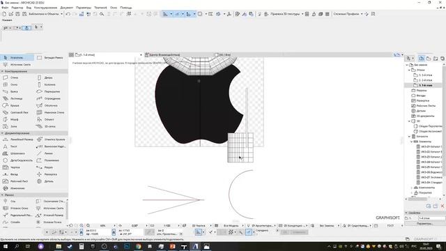 Creating a 3D Apple logo using a curtain wall in Archicad 23 смотреть онлайн