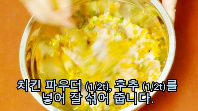[SUB] 오징어와 애호박이 있다면 맛있는 전을 만들어 보세요. смотреть онлайн