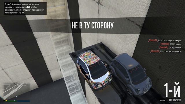 АВТОР ЧТО С ТОБОЙ НЕ ТАК? Я ЕДИНСТВЕННЫЙ КТО СМОГ ЭТО ПРОЙТИ. ГОНКИ В GTA 5 ONLINE. смотреть онлайн
