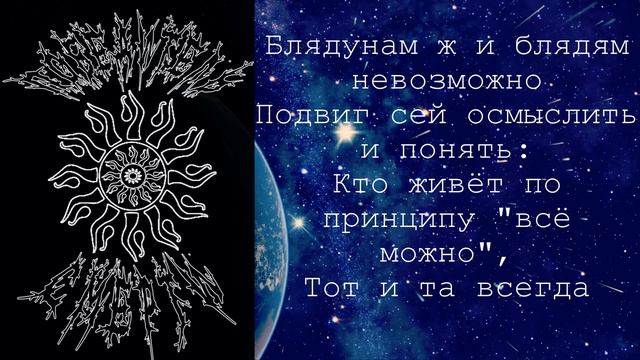 Стихотворение "Загоны" автора Д.А.Грицай смотреть онлайн
