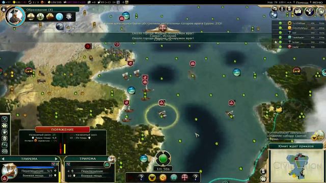 FFA6 турнир №1 на civ5freegame. Тур 1. смотреть онлайн