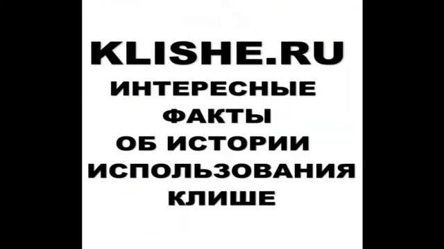Металлические накладки для редких книг(штамповка с помощью клише из стали) смотреть онлайн