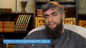 Можно ли читать Коран лежа с электронного устройства