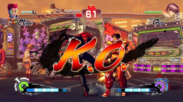 Ultra Street Fighter IV - Окончательный диагноз :) смотреть онлайн