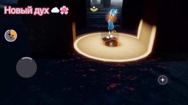 Sky | Дух - путник 15 - 18 окт. | Поцелуй смотреть онлайн