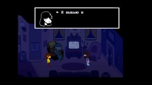 Deltarune - альтернативная концовка 2 глава. Дельтарун анимация