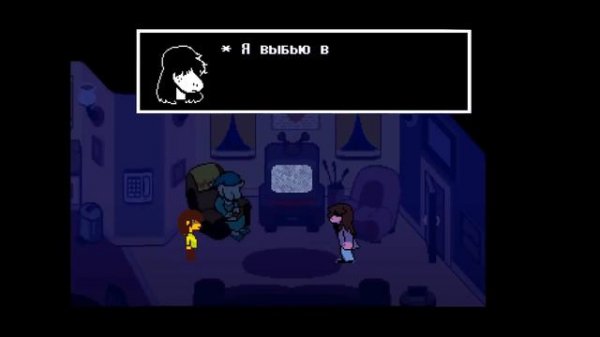 Deltarune - альтернативная концовка 2 глава. Дельтарун анимация