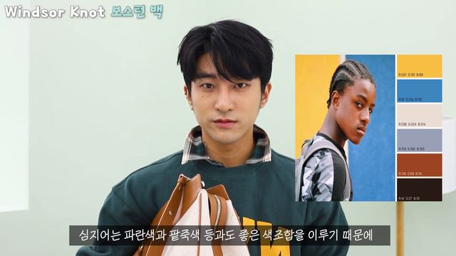 [이벤트💰] 가성비 쩌는 남자 가방 브랜드 추천!! 키작은 남자의 대학생가방 직장인가방 코디👜 смотреть онлайн
