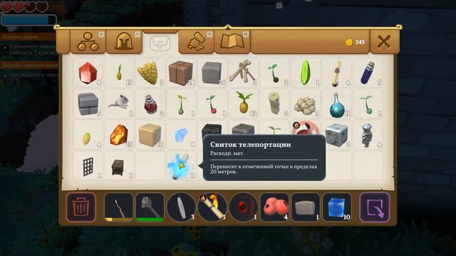 Глава гильдии и боевой клич! • Portal knights 2.2 смотреть онлайн