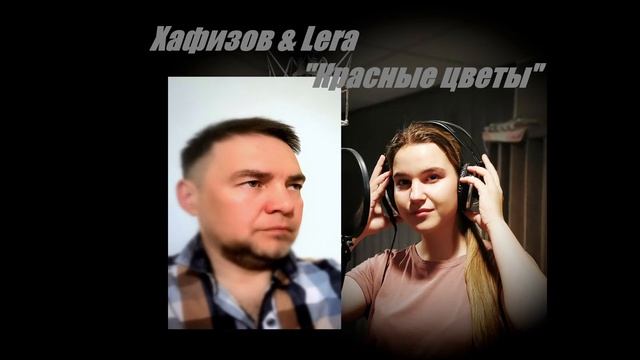 Лирическая песня про любовь "Красные цветы" в исполнении прекрасной красивой девушки. смотреть онлайн