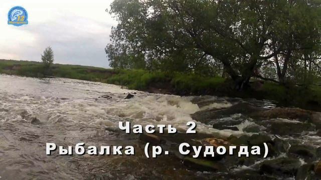 Копия видео Рыбалка Бармино Судогда июнь 2013 смотреть онлайн