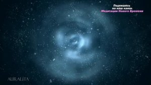 Лучшая медитация Джо Диспенза «сила подсознания» расслабление спокойствие сон исполнение желаний ?