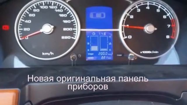 Новинка! Lifan Solano 630. Обзор Лифан Солано после рестайлинга - Мини обзор комплектации, внешнего смотреть онлайн