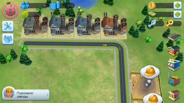 simcity:3 часть смотреть онлайн