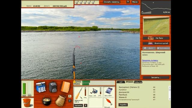 РР3|Кижуч|Колпаково смотреть онлайн