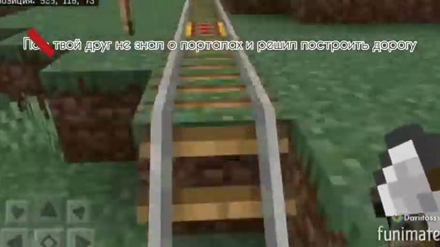 Для mrUhta и planet mine смотреть онлайн