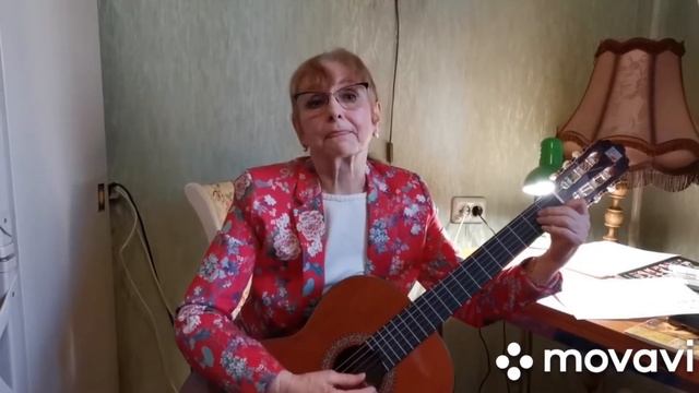 Гитара смотреть онлайн