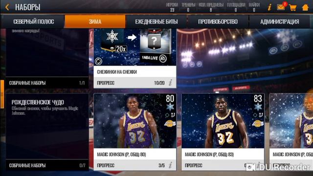 NBA LIVE Северный полюс .Извините/быстрый/конец смотреть онлайн