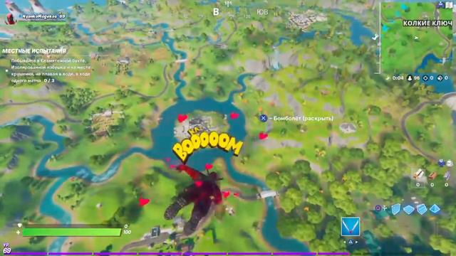 Играю с другом в Fortnite и выполняю испытания дэдпула смотреть онлайн