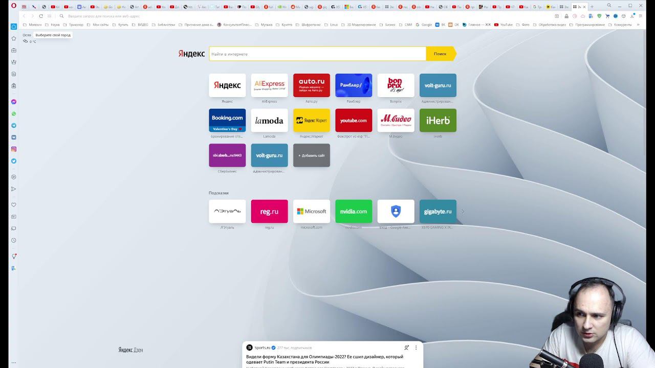 OBS Studio + Nvidia Broadcast Почему нет звука? смотреть онлайн
