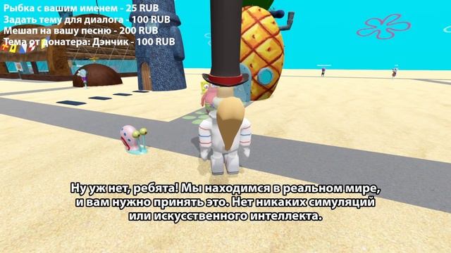 Спанчбоб осознал что он НЕЙРОСЕТЬ смотреть онлайн