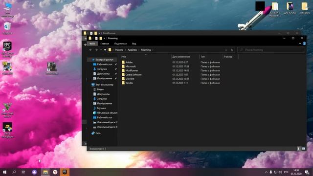 Ошибка при запуске MudRunner. смотреть онлайн